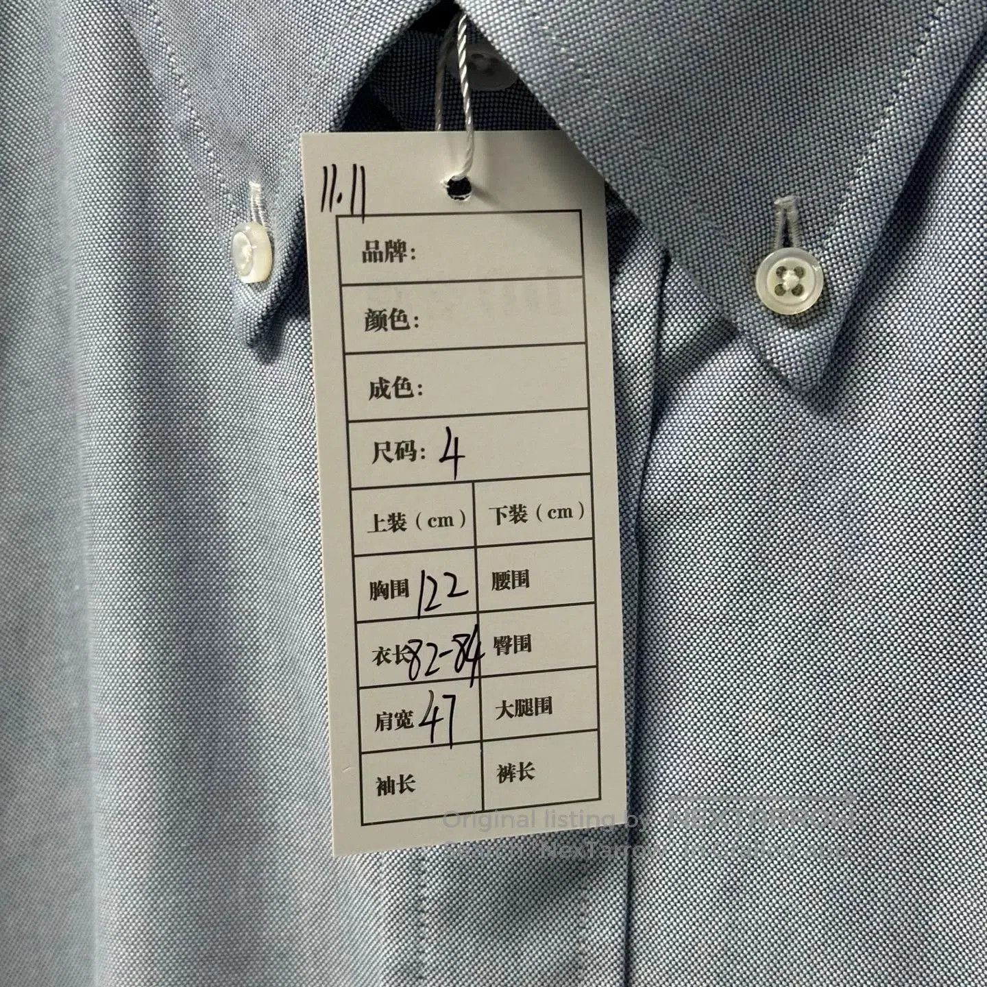 Thom Browne Thom Browne Striped Long Sleeve Shirt. Size US M / EU 48-50 / 2 - 5 Thumbnail