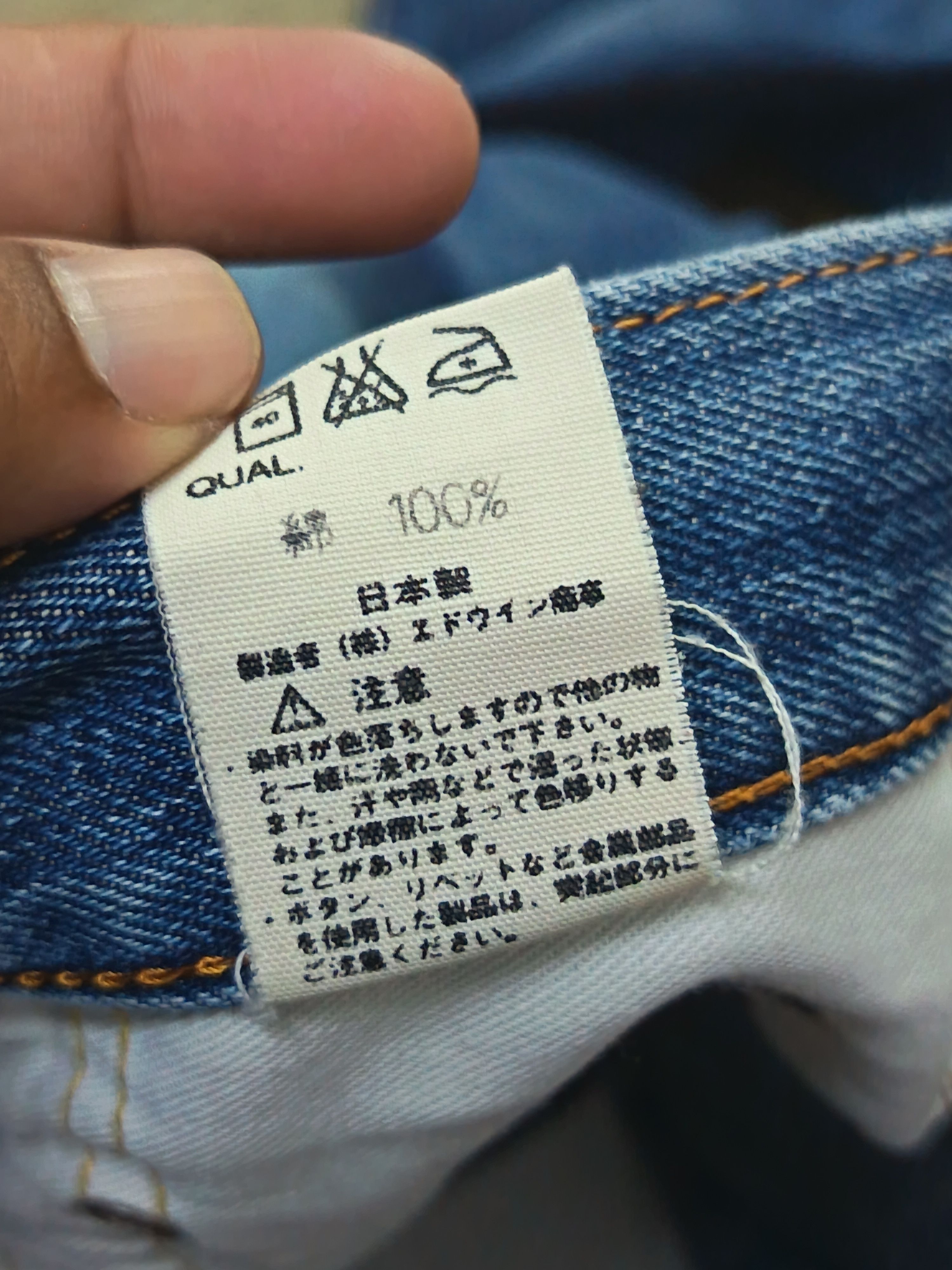 Kapital Vintage edwin 505xx selvedge Size US 31 - 13 Thumbnail