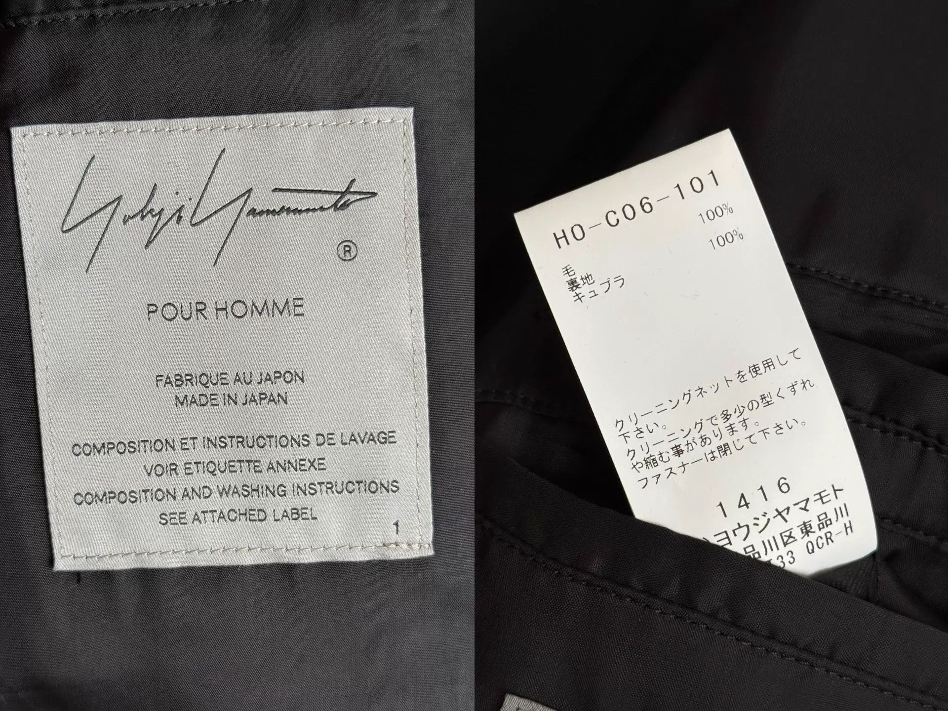 Yohji Yamamoto Yohji Yamamoto 24AW Fishtail M-65 Hybrid Hooded Coat Size US S / EU 44-46 / 1 - 9 Thumbnail