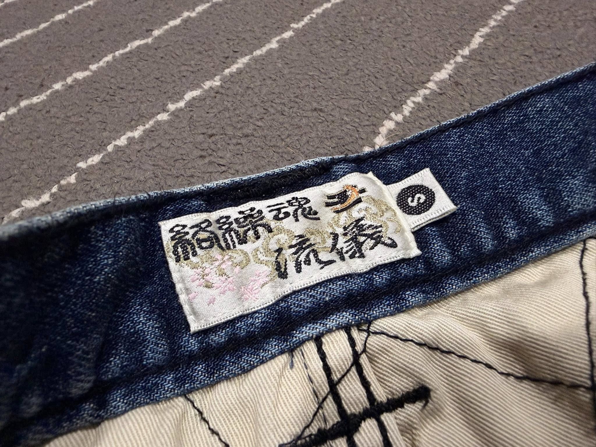 Karakuri Tamashii KARAKURI TAMASHI embroidery butterfly women W30 2772 Size 30" / US 8 / IT 44 - 11 Thumbnail