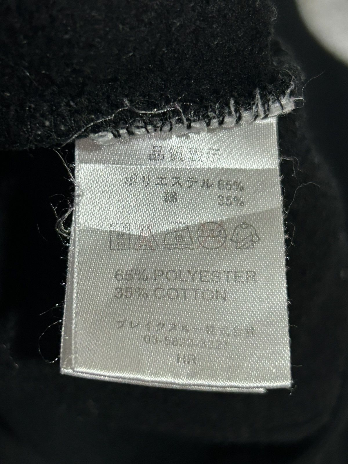 Japanese Brand × Vintage Vintage Naminoritatsujin Sukajan Japanese Traditional Size US M / EU 48-50 / 2 - 7 Thumbnail