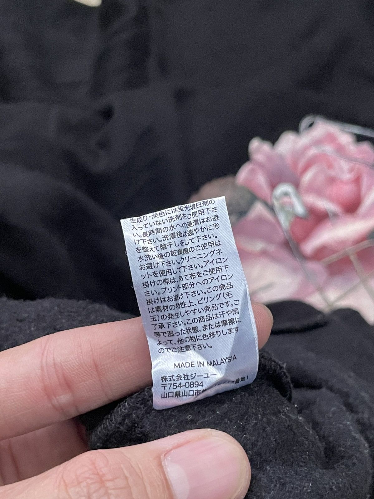 GU × Undercover Gu x undercover hoodie Size US XXL / EU 58 / 5 - 9 Thumbnail