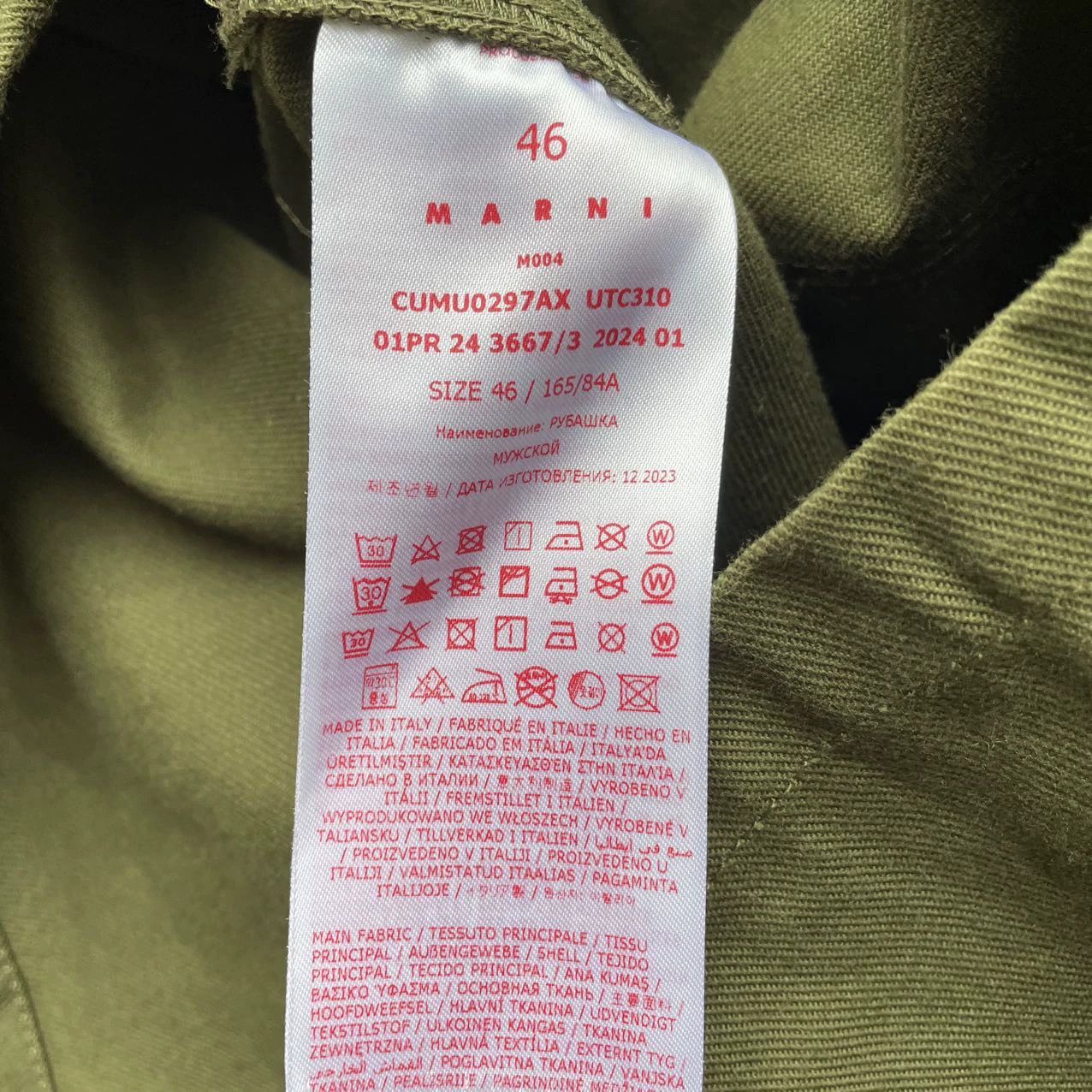 Marni Marni Green Zip-up Jacket 46 Near New Size US S / EU 44-46 / 1 - 5 Thumbnail