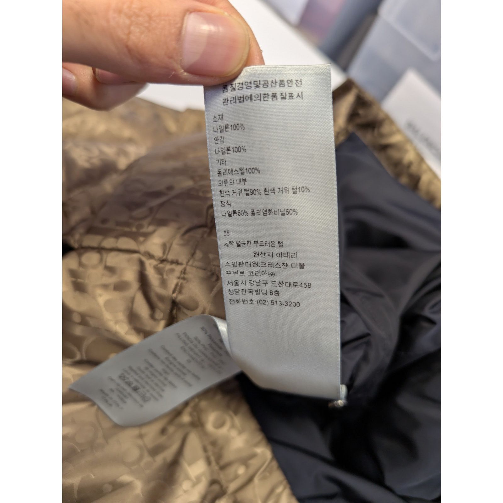 Dior o1rshd1 Down Jacket in Brown Size US S / EU 44-46 / 1 - 22 Thumbnail