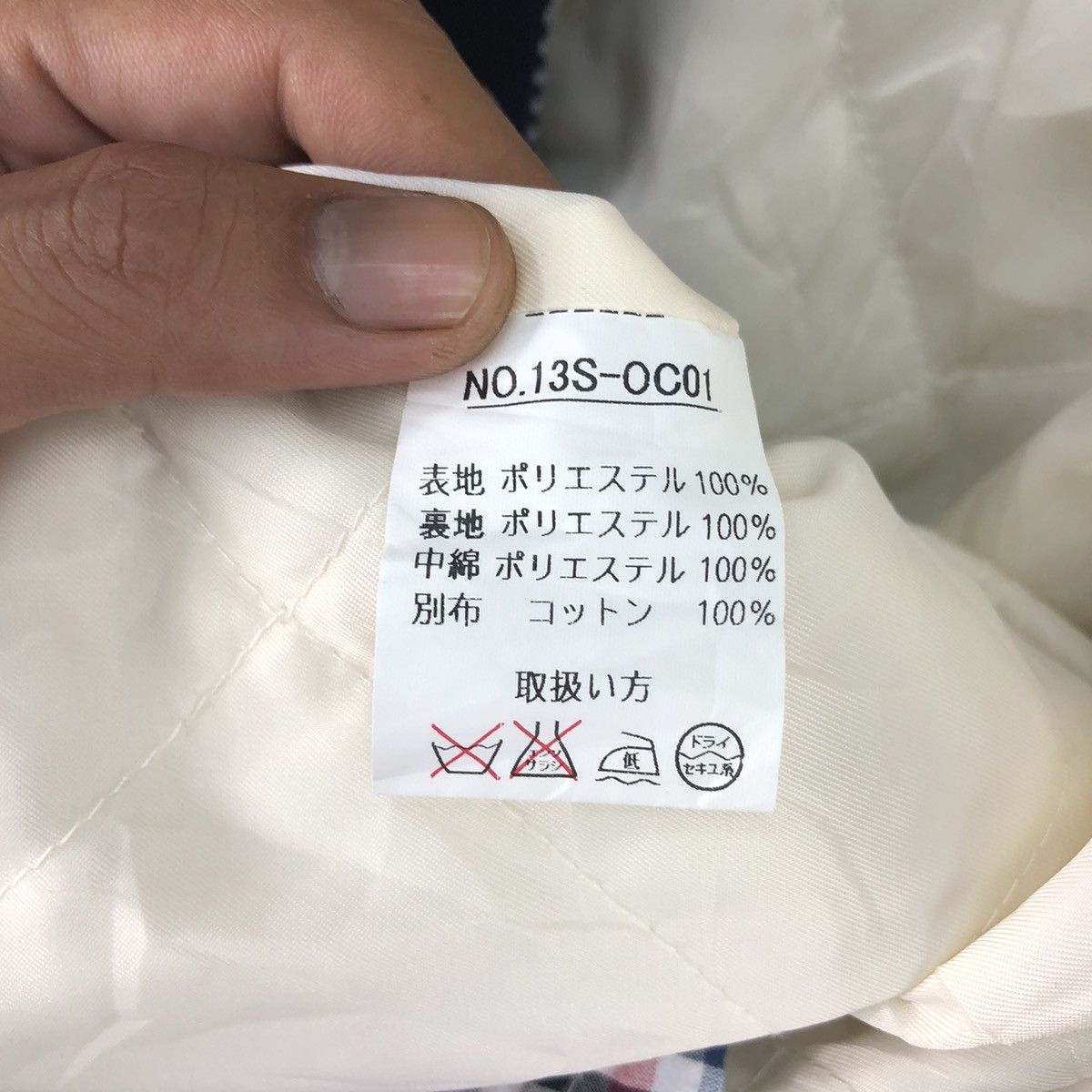 Japanese Brand Japanese Brand Orihica Garage Button Up Jacket Size US M / EU 48-50 / 2 - 19 Thumbnail