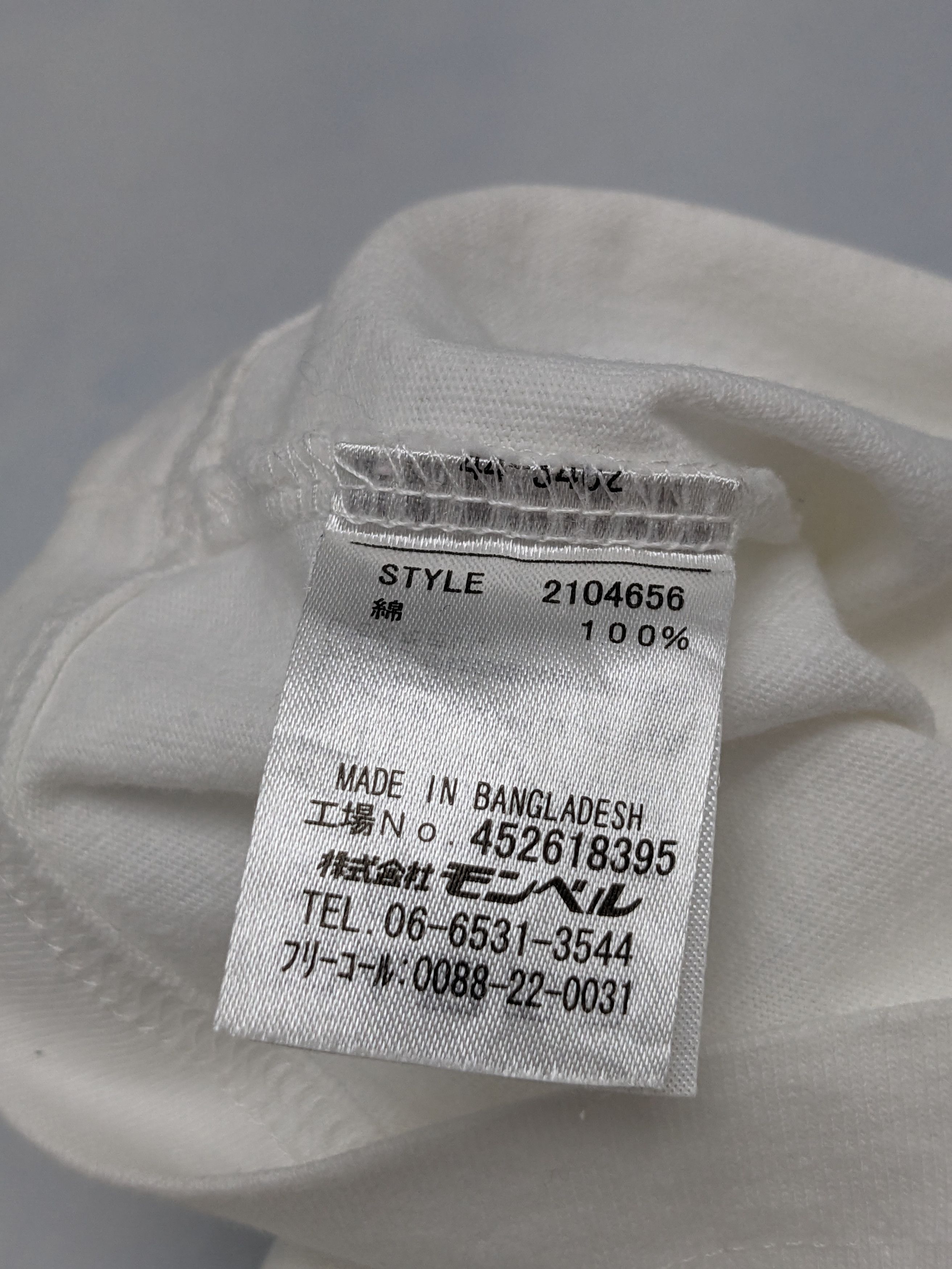 Montbell MONTBELL TSHIRT Size US XL / EU 56 / 4 - 9 Thumbnail