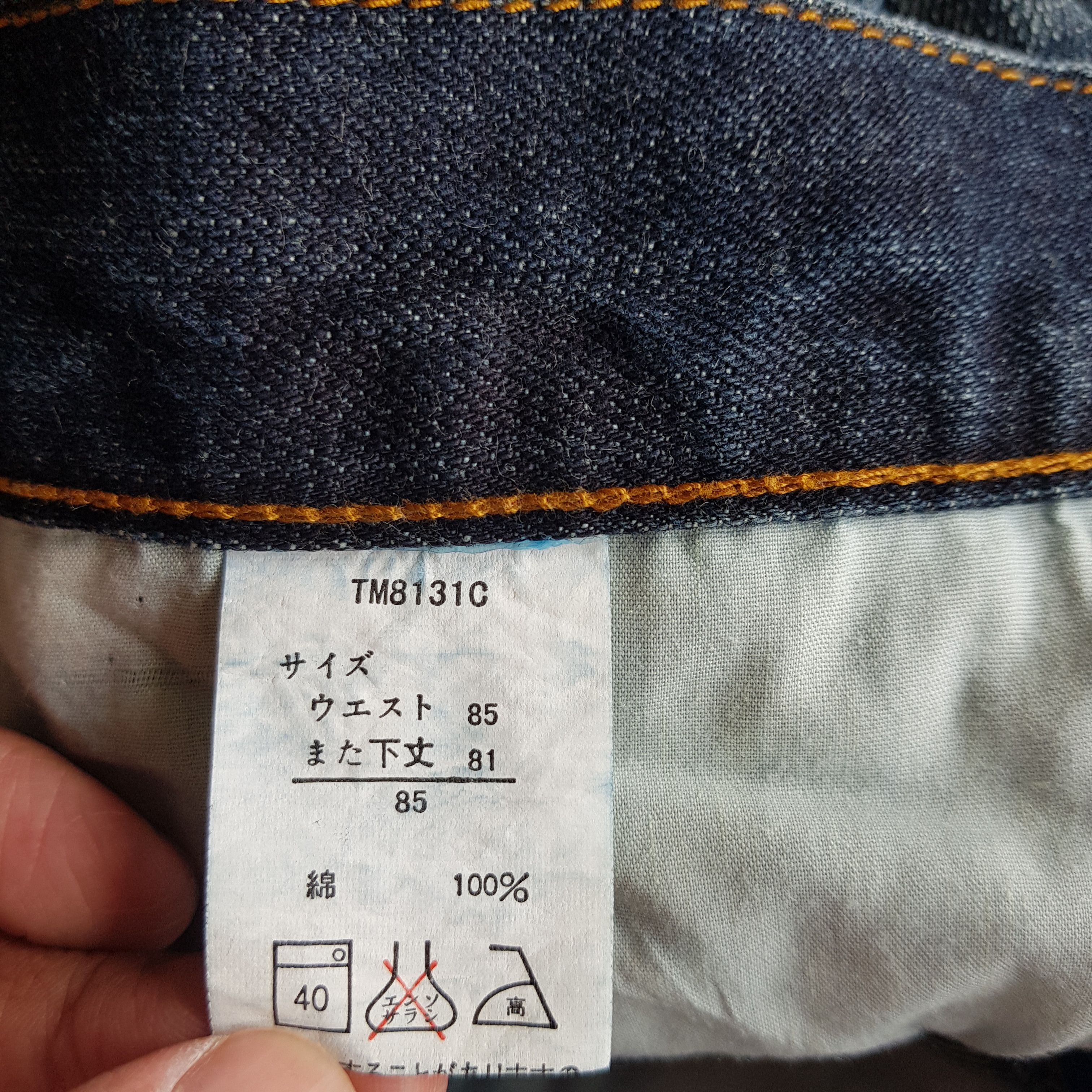Japanese Brand Vintage Japanese Sukajan Jeans Embroidery Sakura Denim Size US 32 / EU 48 - 9 Thumbnail