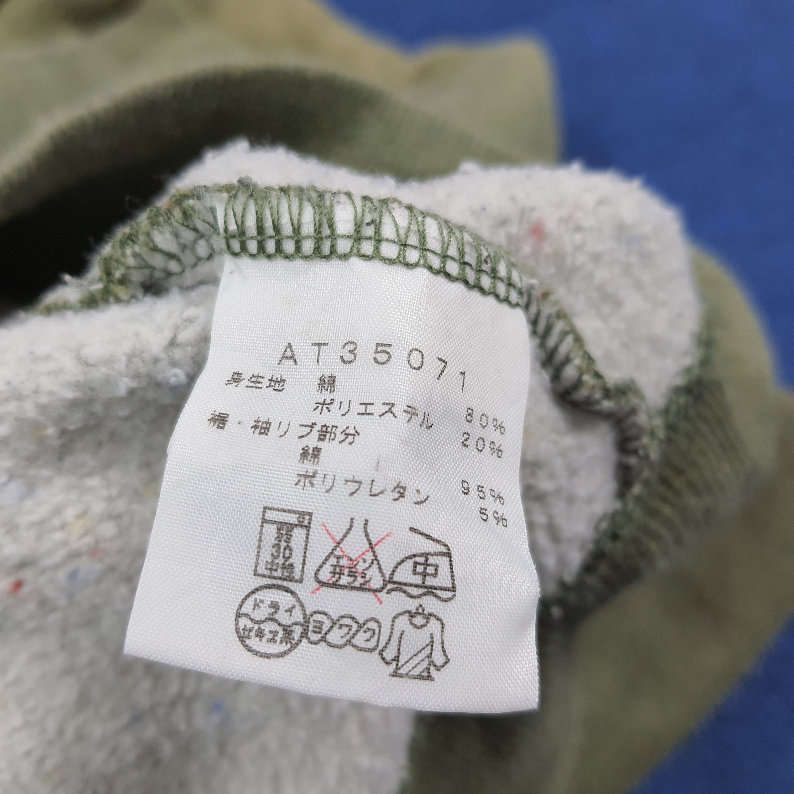 The North Face Vintage The North Face Hoodie Speckled Olive Green C288N23 Size US L / EU 52-54 / 3 - 7 Thumbnail