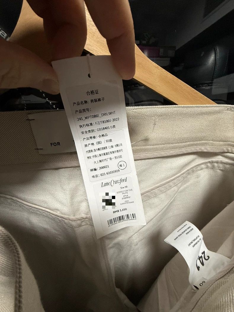 Song For The Mute Song For The Mute off-white embroidered wide-leg denim pan Size US 34 / EU 50 - 8 Thumbnail
