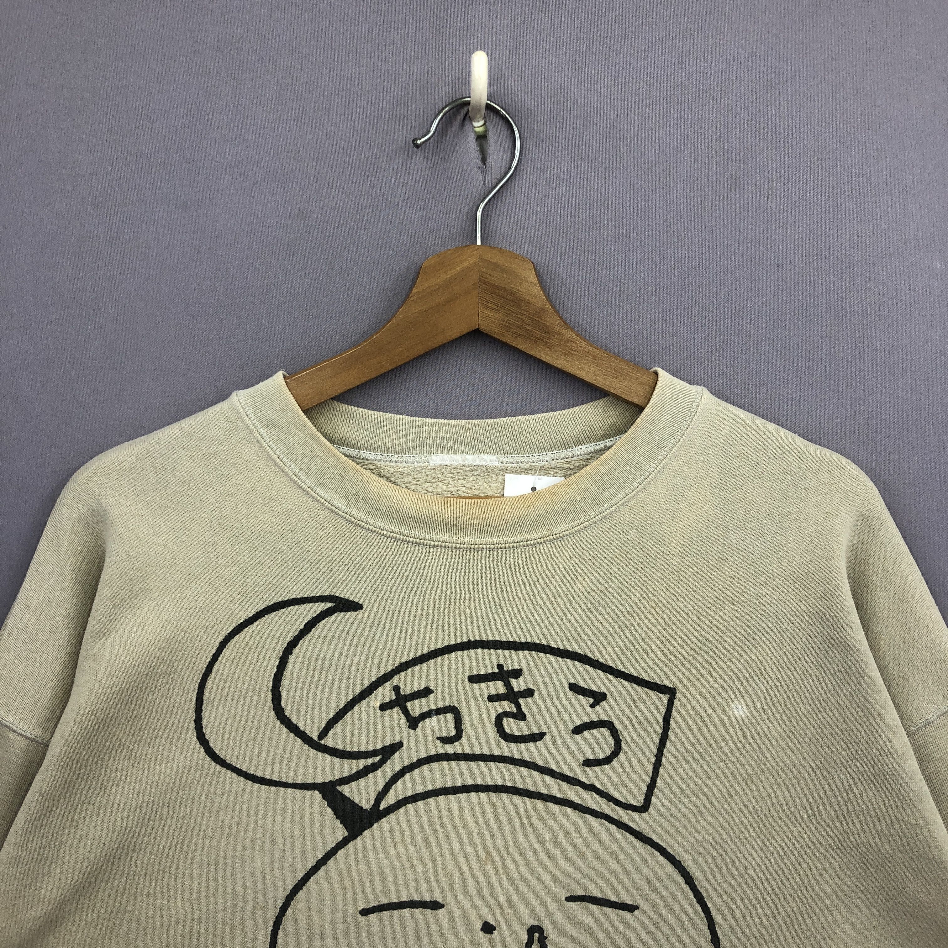 Japanese Brand 90s Tama Kikakusutso Sweater Japanese Chikiu Sweatshirt Size US L / EU 52-54 / 3 - 2 Thumbnail