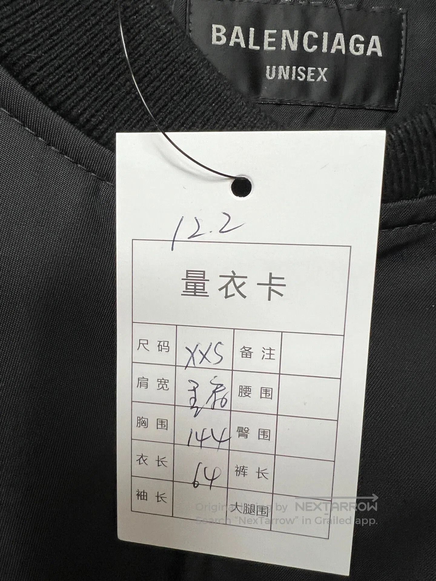 Balenciaga balenciaga bomber jacket with united logo. Size US XXS / EU 40 - 5 Thumbnail
