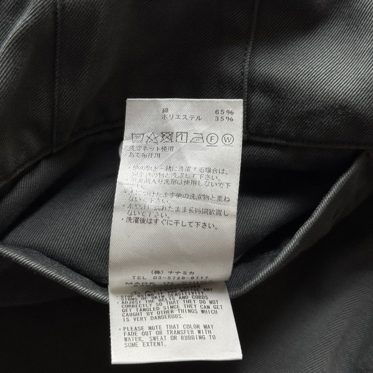 Nanamica × The North Face Purple Label The North Face x Nanamica - Chino Cargo Pocket Field Pants Size US 34 / EU 50 - 17 Thumbnail