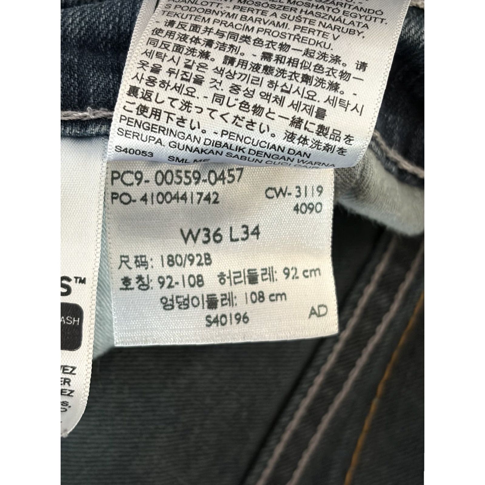 Levi's Levi's Jeans Men 559 Relaxed Straight 36x34 Blue Denim 5-Pocket Zip Belt Loops Mid Rise Regular Size Mens Size US 36 / EU 52 - 6 Thumbnail