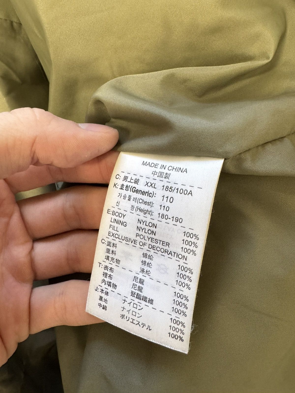 Nike × Vintage Nike Vintage Y2K style hype jacket Size US XXL / EU 58 / 5 - 9 Thumbnail