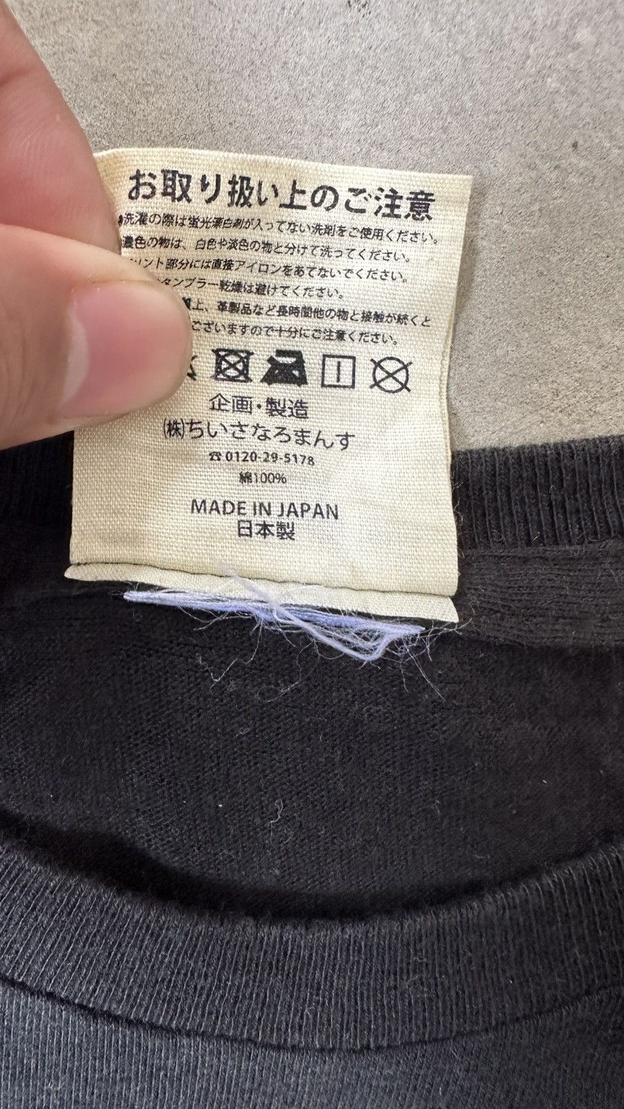 Japanese Brand LITTLE ROMANCE JAPAN JEIAH EMMANUEL JAPAN POEMS TEE Size US M / EU 48-50 / 2 - 5 Thumbnail