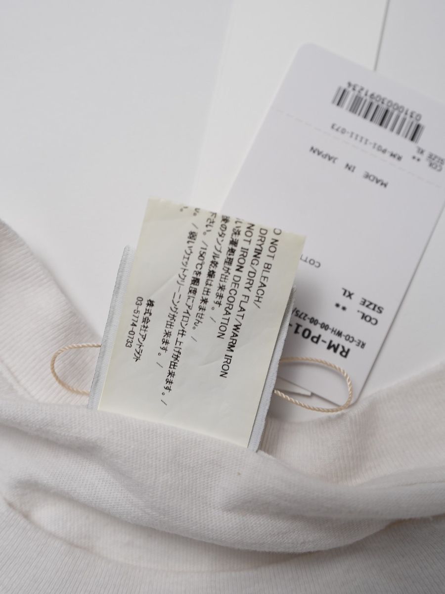 READYMADE Readymade Peace Sign Tee Size US XL / EU 56 / 4 - 9 Thumbnail