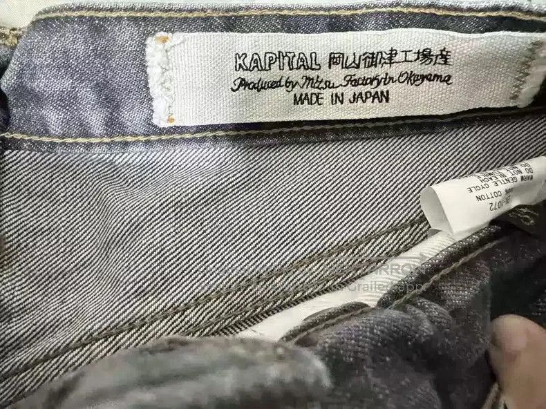 Kapital kapital Grey jeans. Size US 34 / EU 50 - 3 Thumbnail