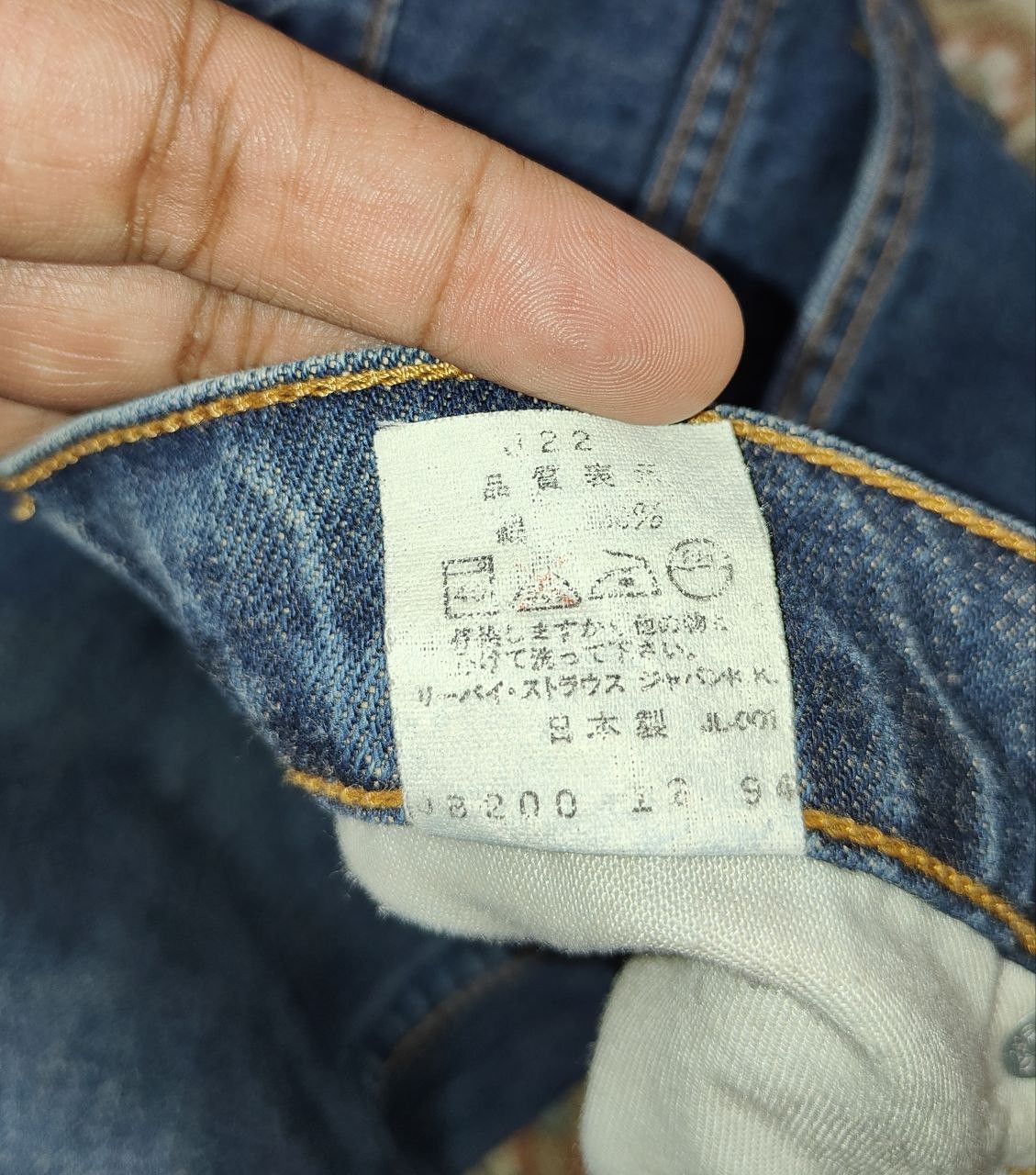 Levi's Vintage Levi's 557-0217 Flare Denim Size US 27 - 9 Thumbnail
