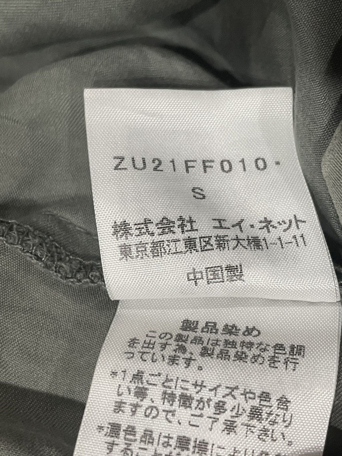 Zucca Zucca high waist pants Size US 30 / EU 46 - 4 Thumbnail