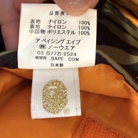 Bape × Porter Bape X Porter 1st Camo One Shoulder Bag SS18 Size ONE SIZE - 6 Thumbnail