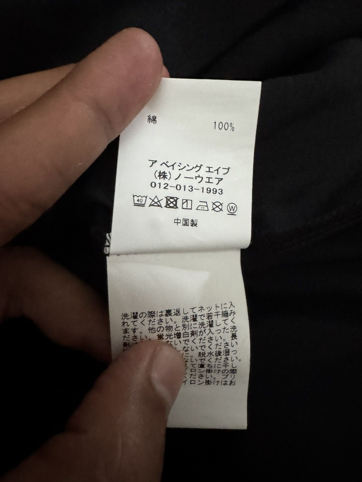 Bape × October's Very Own BAPE® X OVO BATHING APE GENERAL TEE BLACK Size US L / EU 52-54 / 3 - 6 Thumbnail