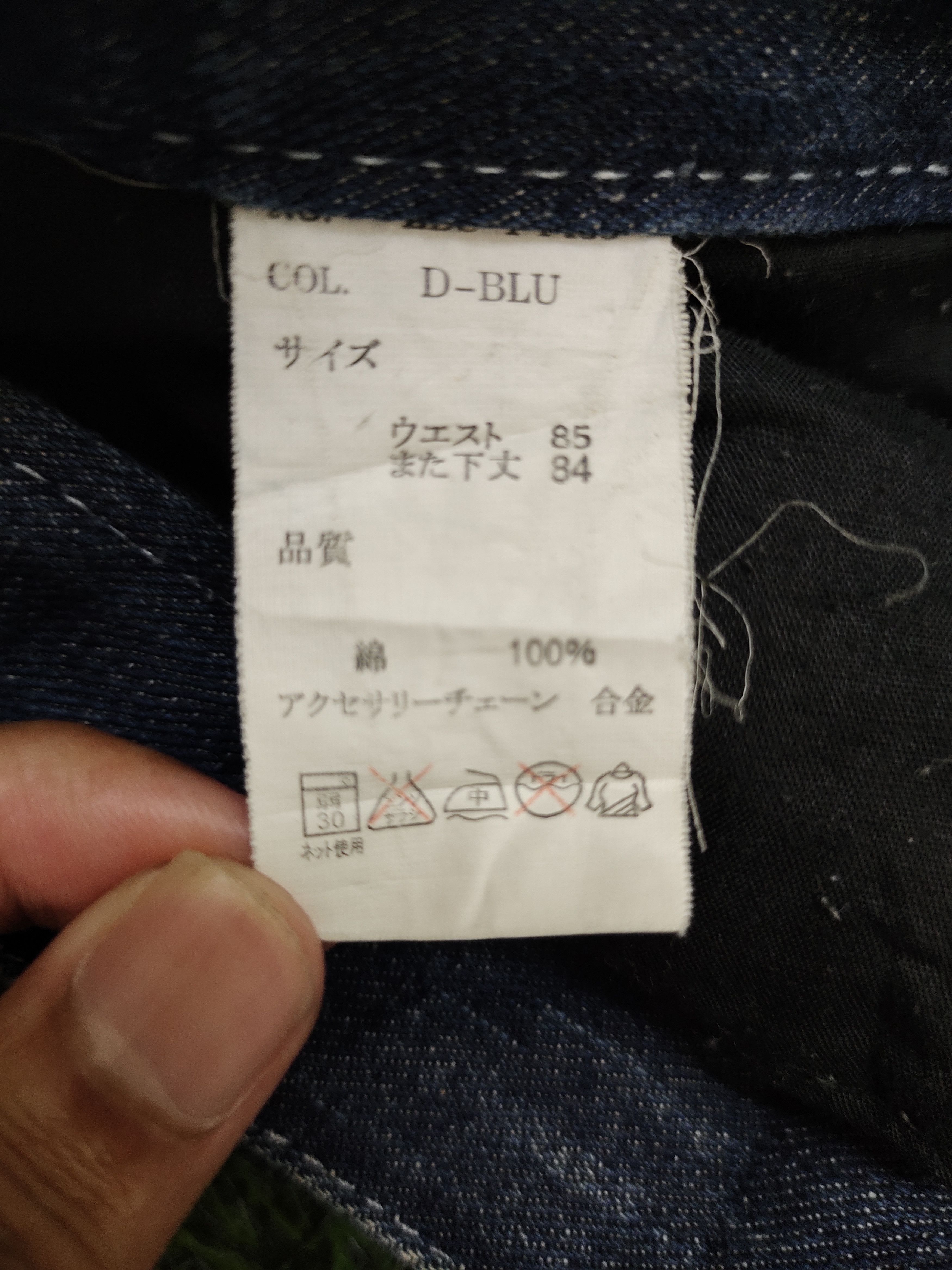 LOWBOX Lowbox Distress Faded Denim Jeans Undercovers Style Size US 34 / EU 50 - 18 Thumbnail