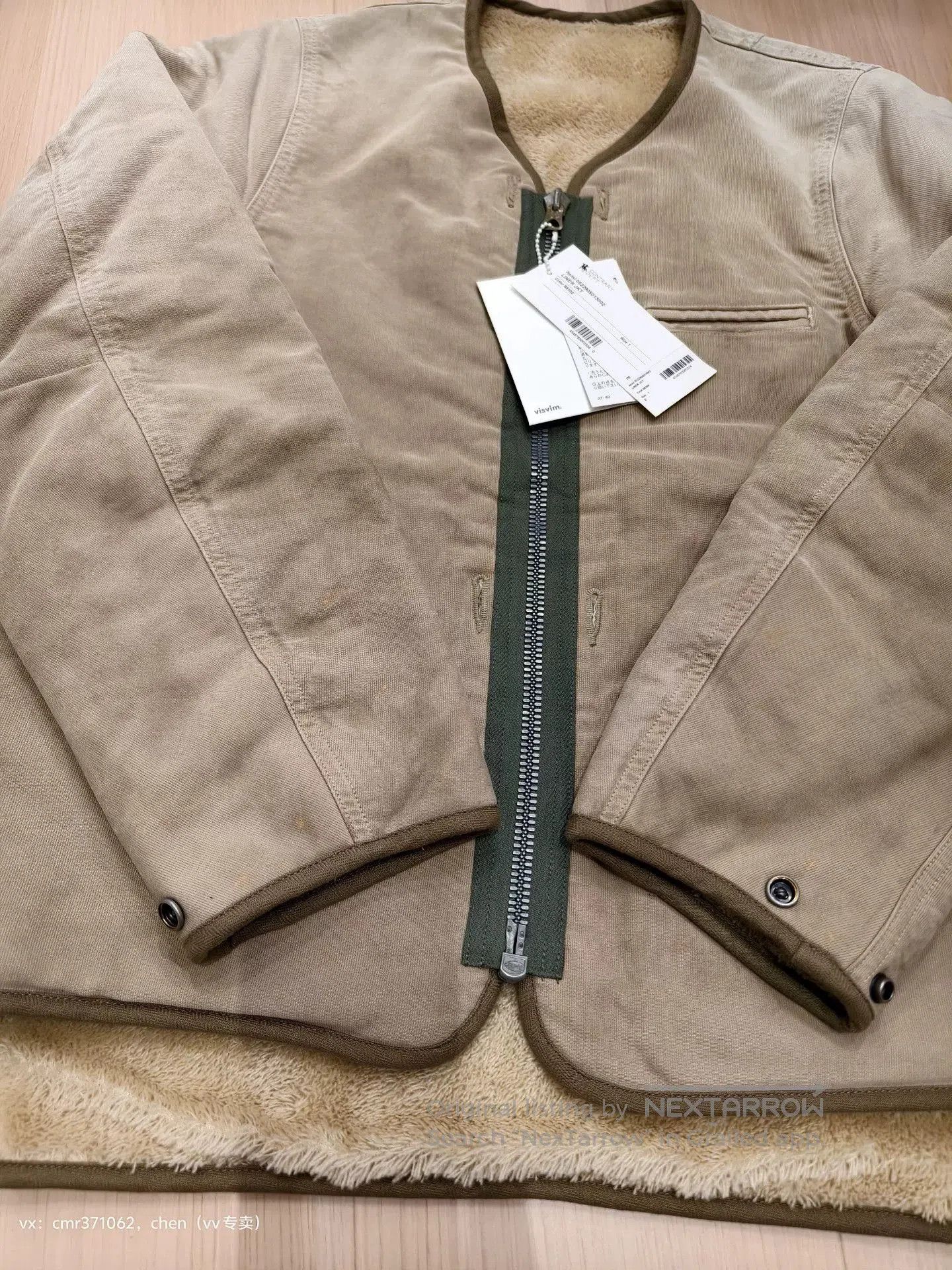 Visvim VISVIM 22AW LINER JKT. Size US S / EU 44-46 / 1 - 2 Thumbnail