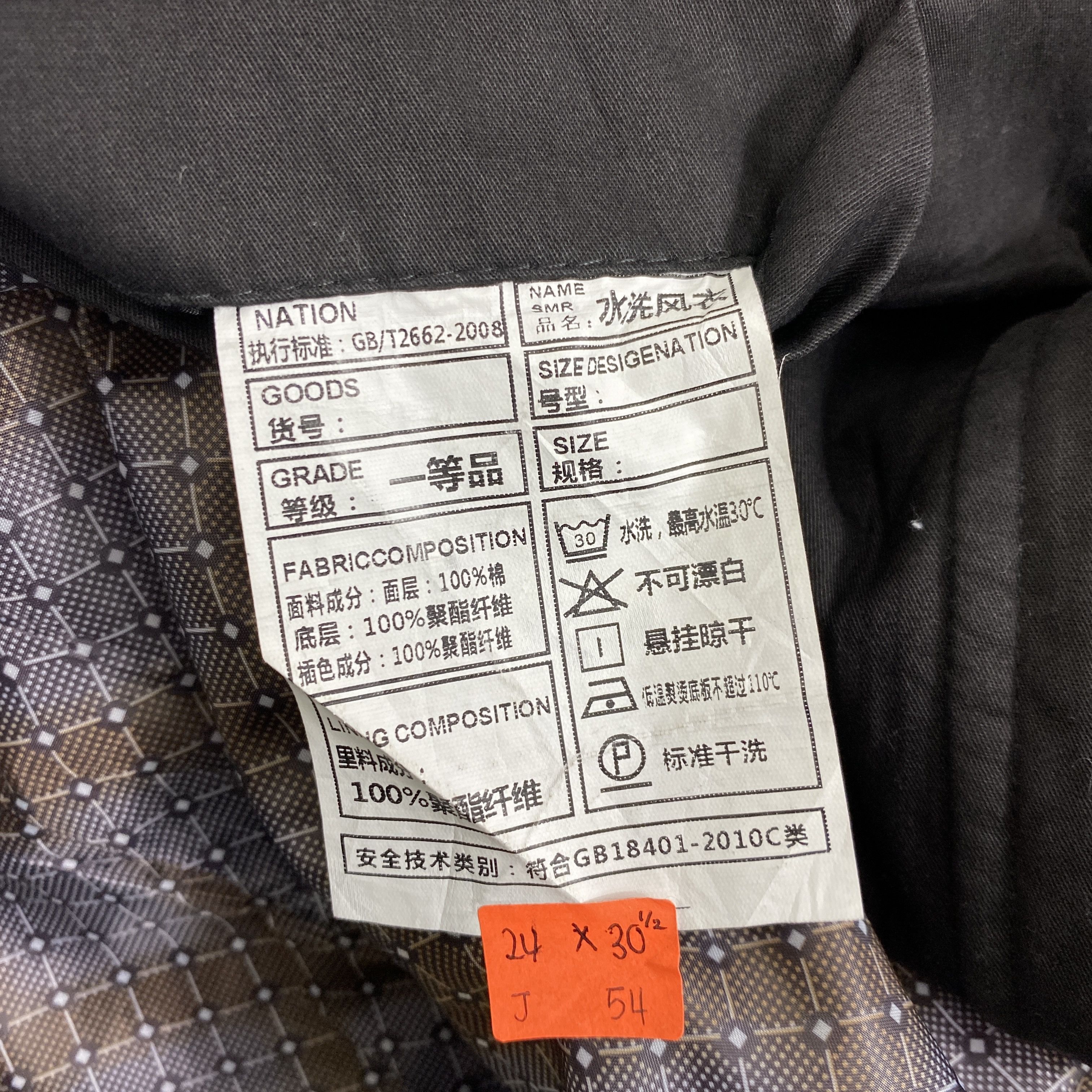 Japanese Brand Vintage Japanese Brand Okla 4 Pocket Jacket -J054 Size US L / EU 52-54 / 3 - 8 Thumbnail