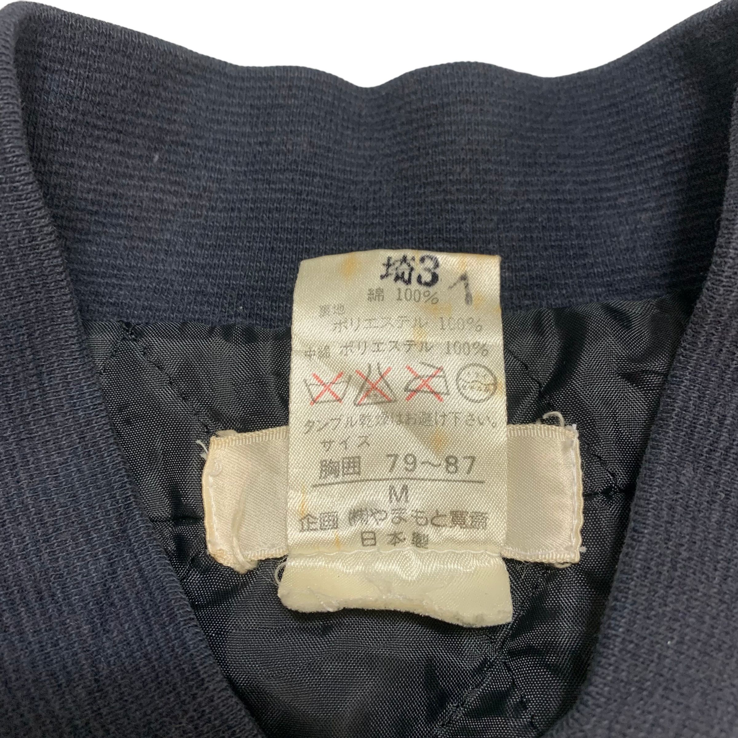 Kansai Yamamoto Vintage 80s Kansai Abstract Frog Design Bomber Jacket Size US M / EU 48-50 / 2 - 8 Thumbnail