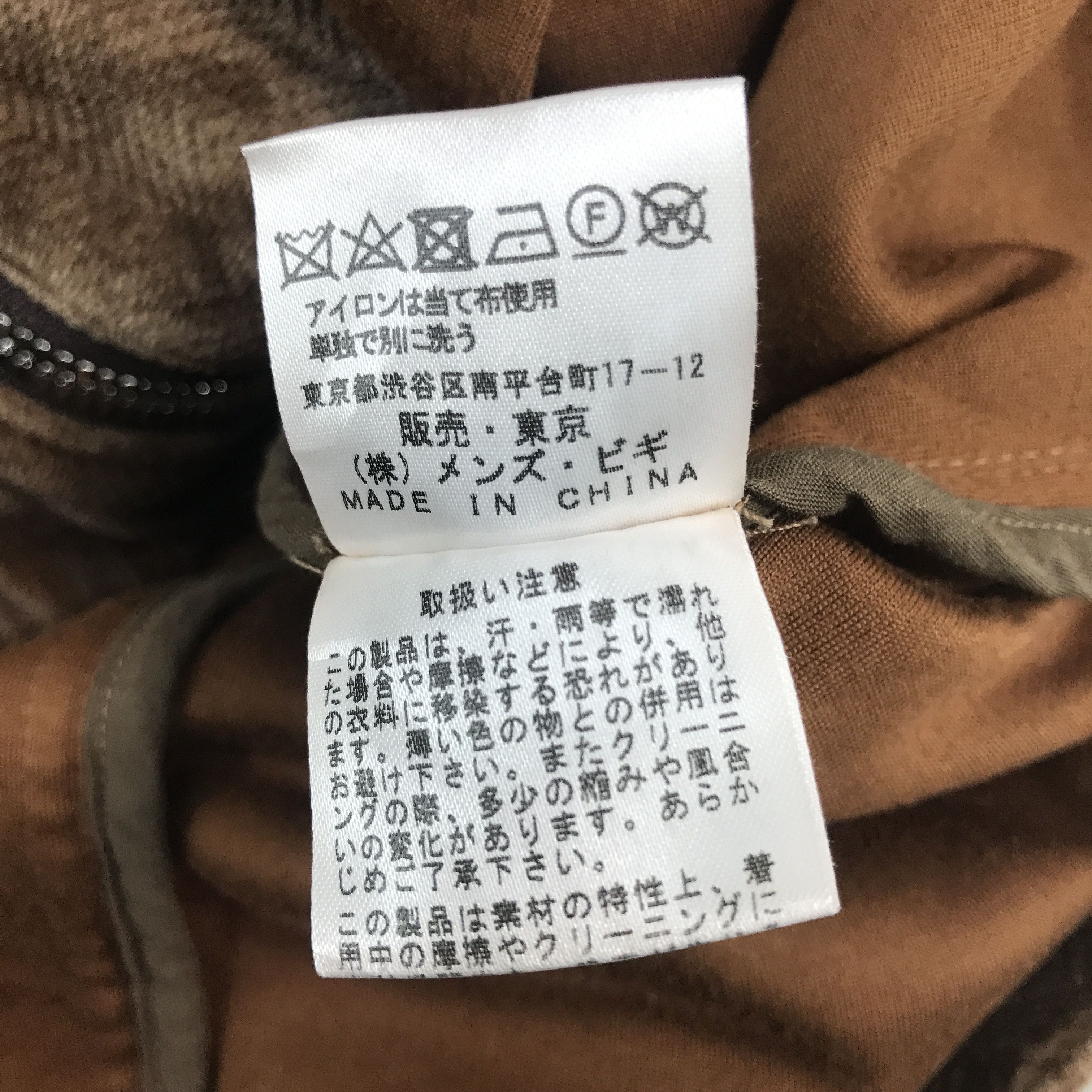 BIGI × Japanese Brand × Vintage Men's Bigi Brown hoodie zipper Jacket Size US XL / EU 56 / 4 - 11 Thumbnail