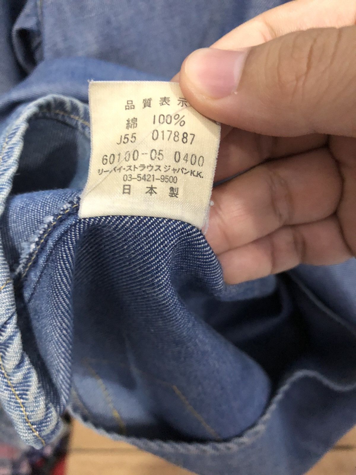 Levi's × Levi's Vintage Clothing Levi's Engineered Jeans Chambray Jacket Size US S / EU 44-46 / 1 - 13 Thumbnail