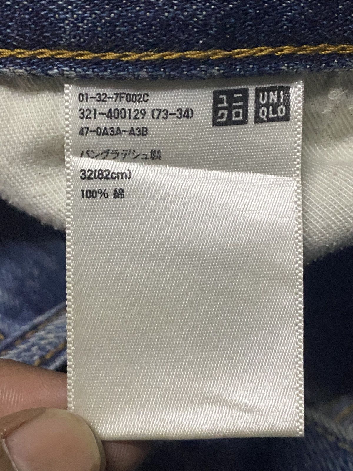 Japanese Brand Vintage Japanese Brand Uniqlo Fade Wash Lose Straight Jeans Size US 34 / EU 50 - 14 Thumbnail