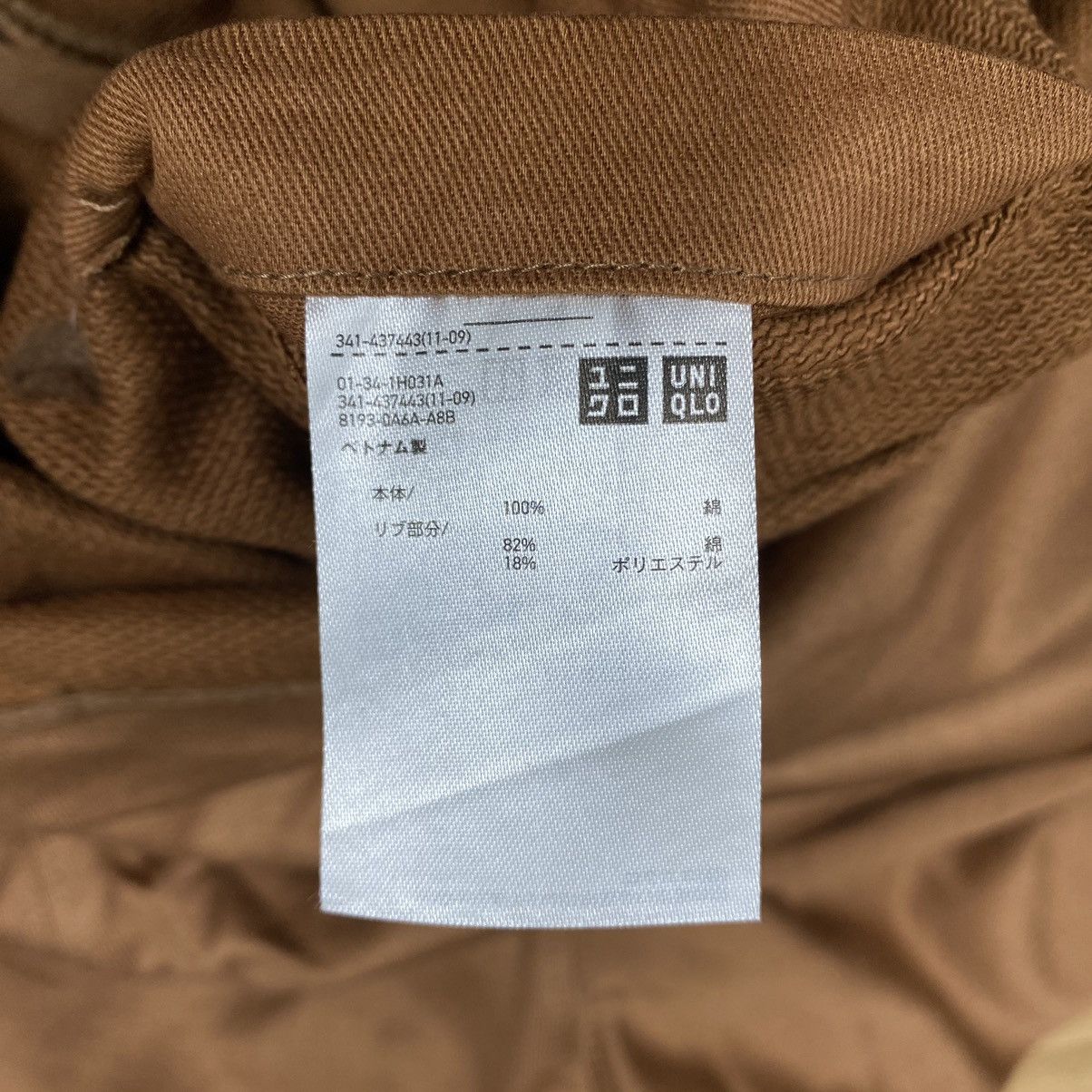 Uniqlo UNIQLO Christophe Lemaire Button Up Brown Pockets Oversize Size US XL / EU 56 / 4 - 6 Thumbnail