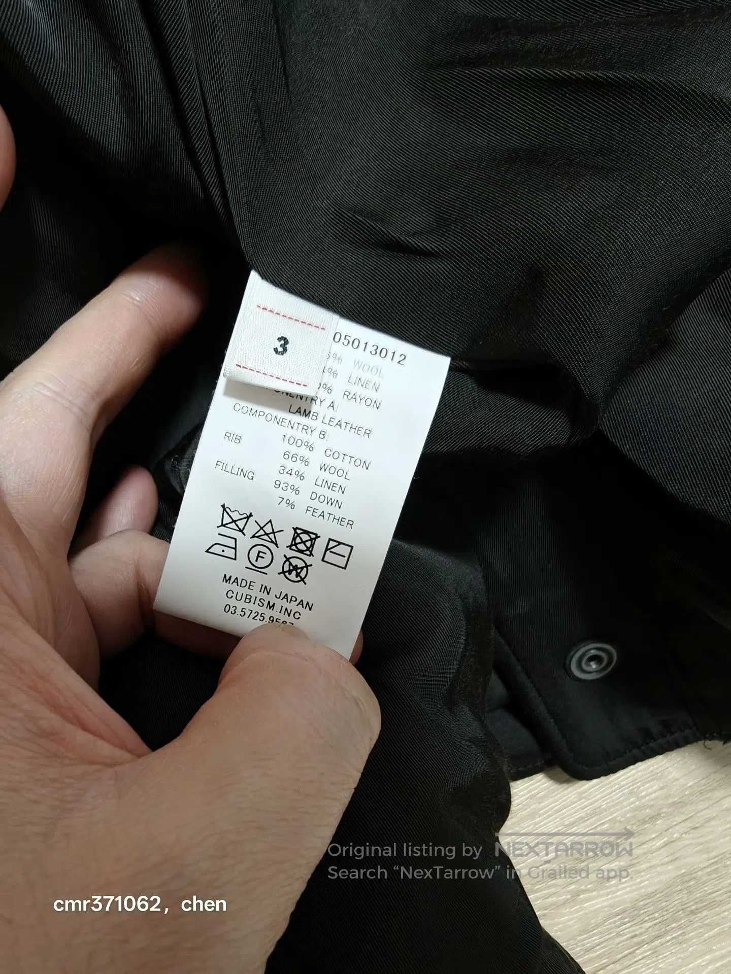 Visvim VISVIM 23AW FERRAND DOWN JKT. Size US L / EU 52-54 / 3 - 4 Thumbnail