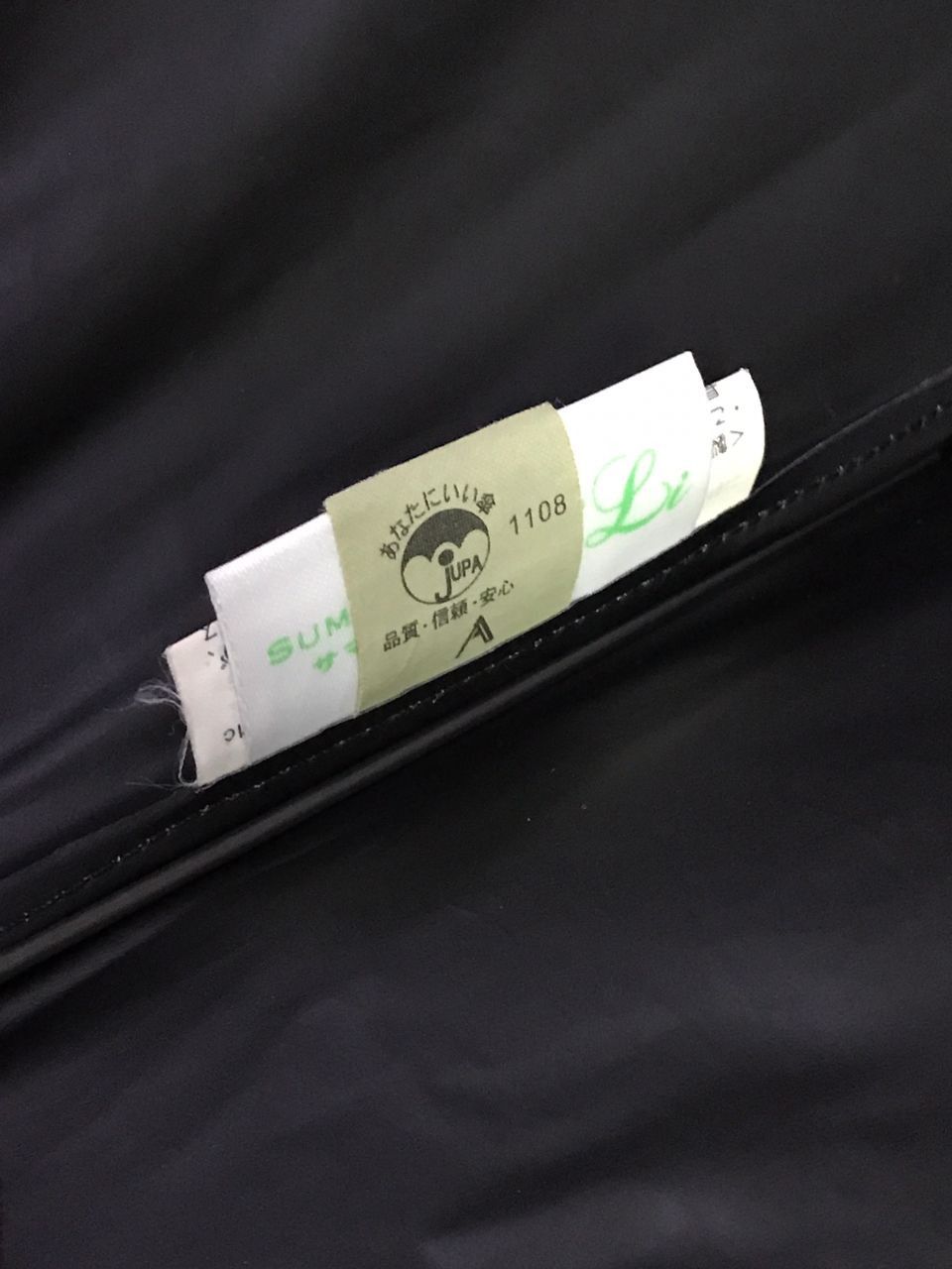 Vintage × Yves Saint Laurent Vintage Yves Saint Lauren Umbrella Size ONE SIZE - 11 Thumbnail