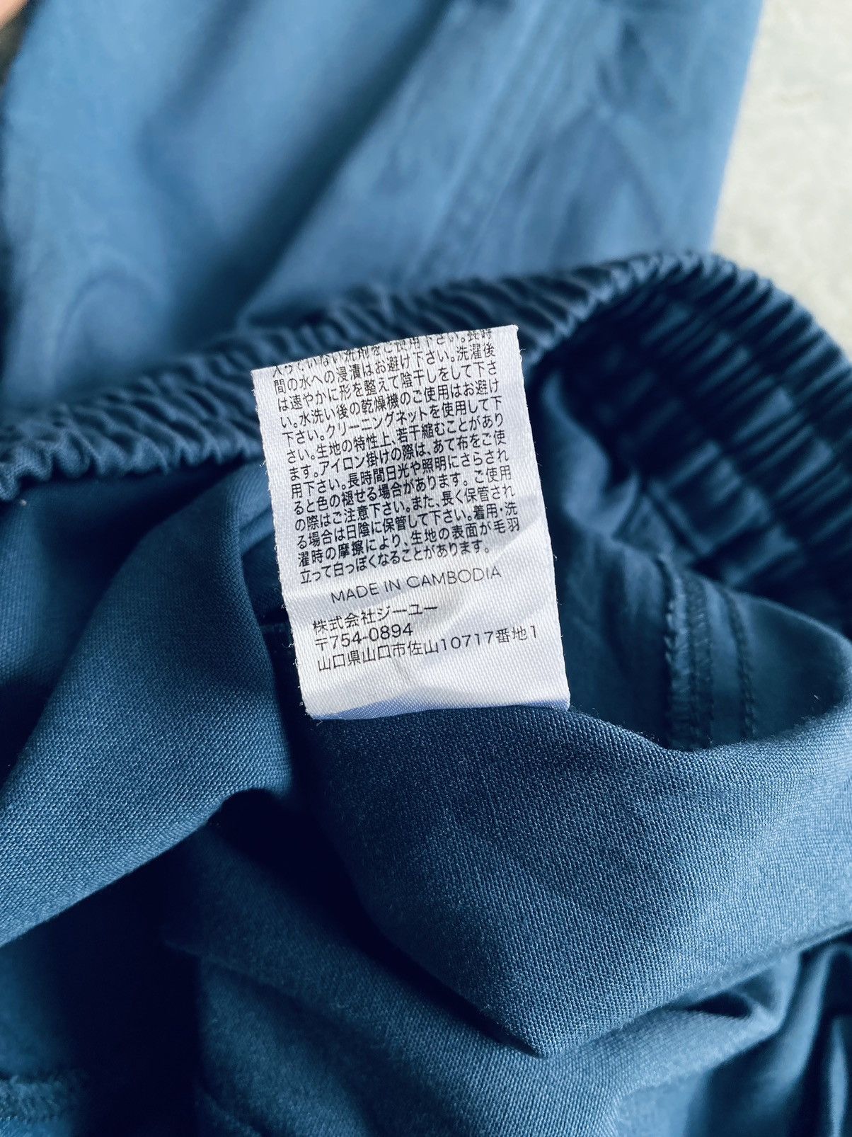 GU × Undercover Undercover x Gu Multi Pocket Zipper Pants Size US 30 / EU 46 - 14 Thumbnail