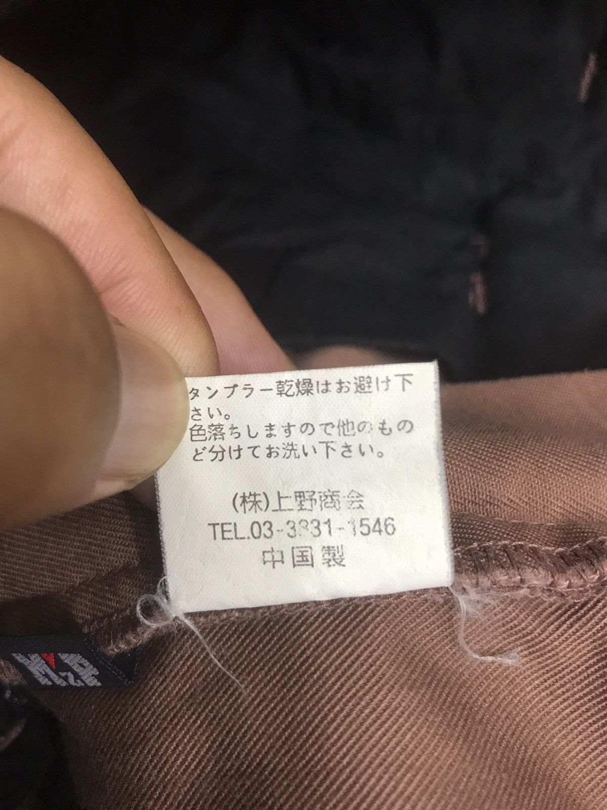 Japanese Brand × Seditionaries PDW Parasites Pockets Baggy Multipockets Pant Size US 32 / EU 48 - 19 Thumbnail