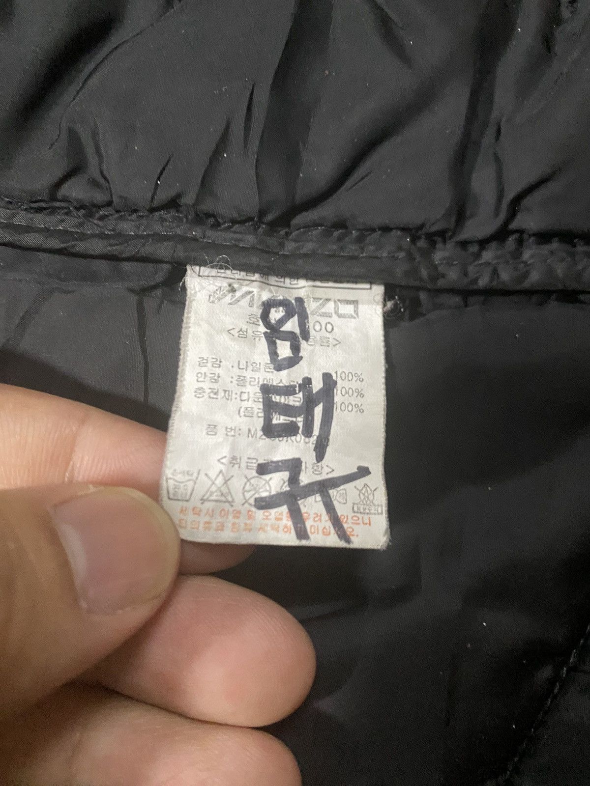 Mizuno Mizuno Men's Skye Peak Lightweight Black Jacket Size US M / EU 48-50 / 2 - 10 Thumbnail
