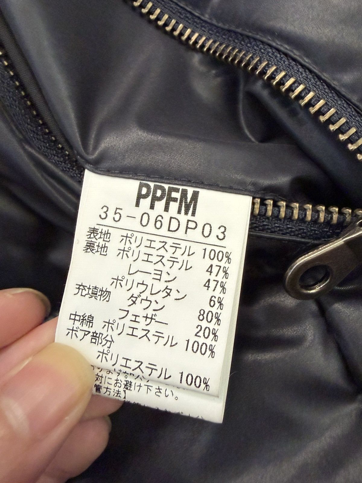 PPFM Puffer Down Jacket Sherpa Detachable Vest Size US M / EU 48-50 / 2 - 9 Thumbnail