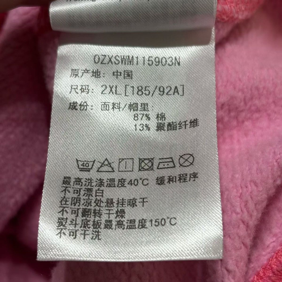 Bape BAPE ASSC CAMO FULL ZIP HOODIE Size US XXL / EU 58 / 5 - 5 Thumbnail