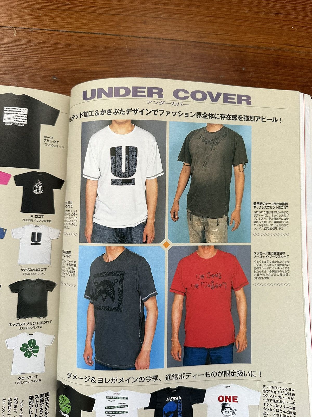 Bape 2003 November Street Jack Japanese Magazine Size ONE SIZE - 6 Thumbnail