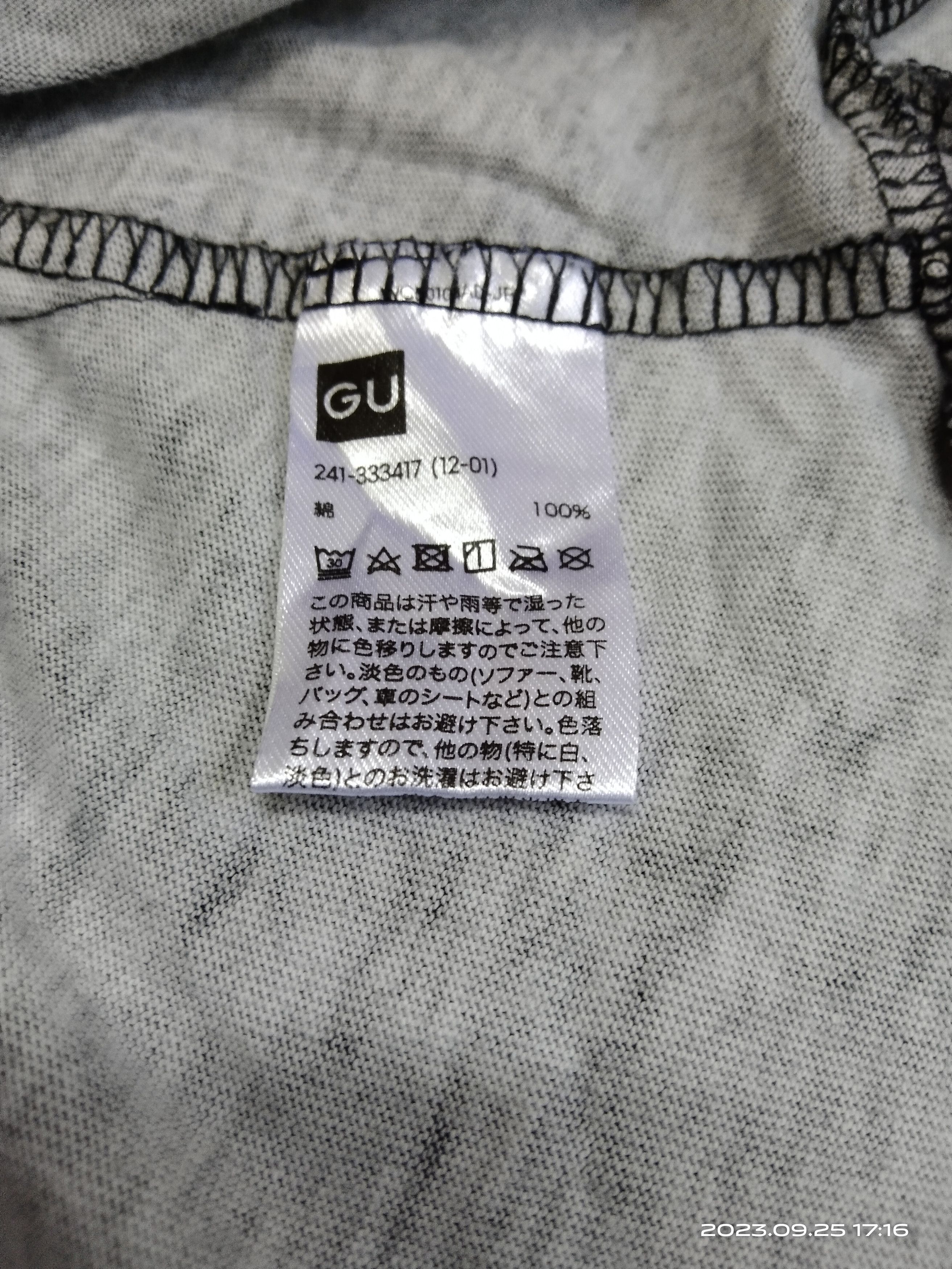 Undercover CYBER WEEK🔥UNDERCOVER X GU T-SHIRT Size US M / EU 48-50 / 2 - 8 Thumbnail