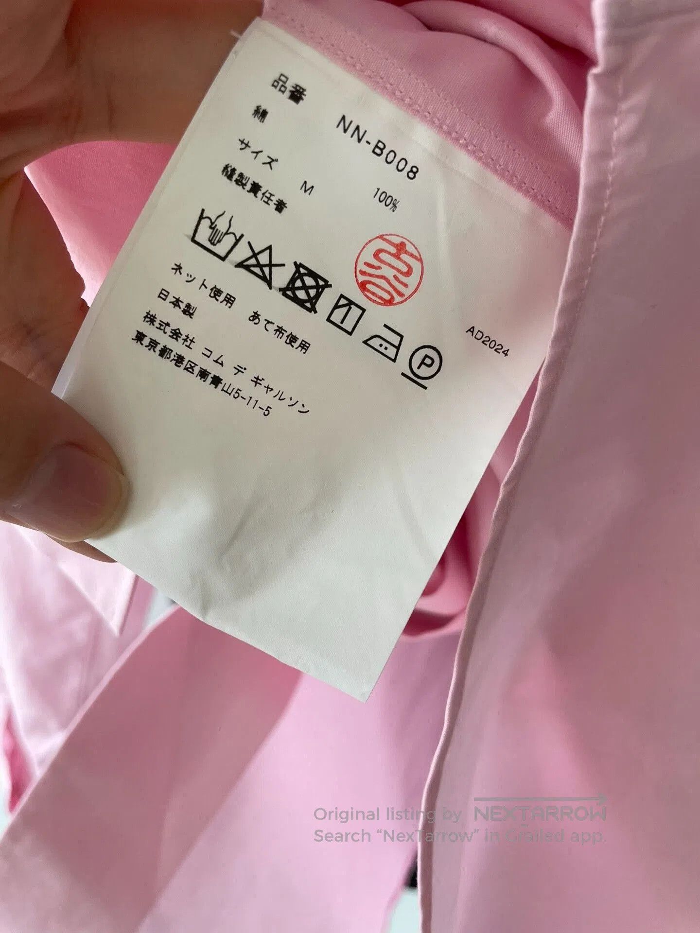 Comme des Garcons Girl CDG Girl Spring 2025 Sweet Ingot Collar Shirt. Size M / US 6-8 / IT 42-44 - 6 Thumbnail