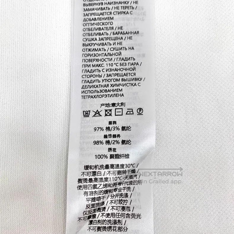 Gucci Gucci White logo letter cotton lapel short-sleeved polo sh Size US M / EU 48-50 / 2 - 7 Thumbnail
