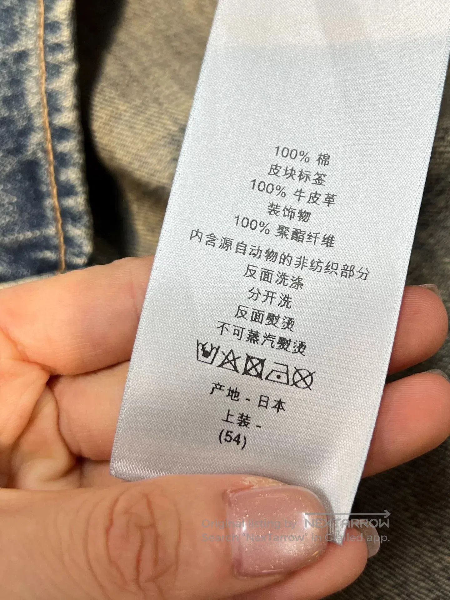 Dior Dior x Denim Tears SS23 Logo Jacket. Size US L / EU 52-54 / 3 - 8 Thumbnail