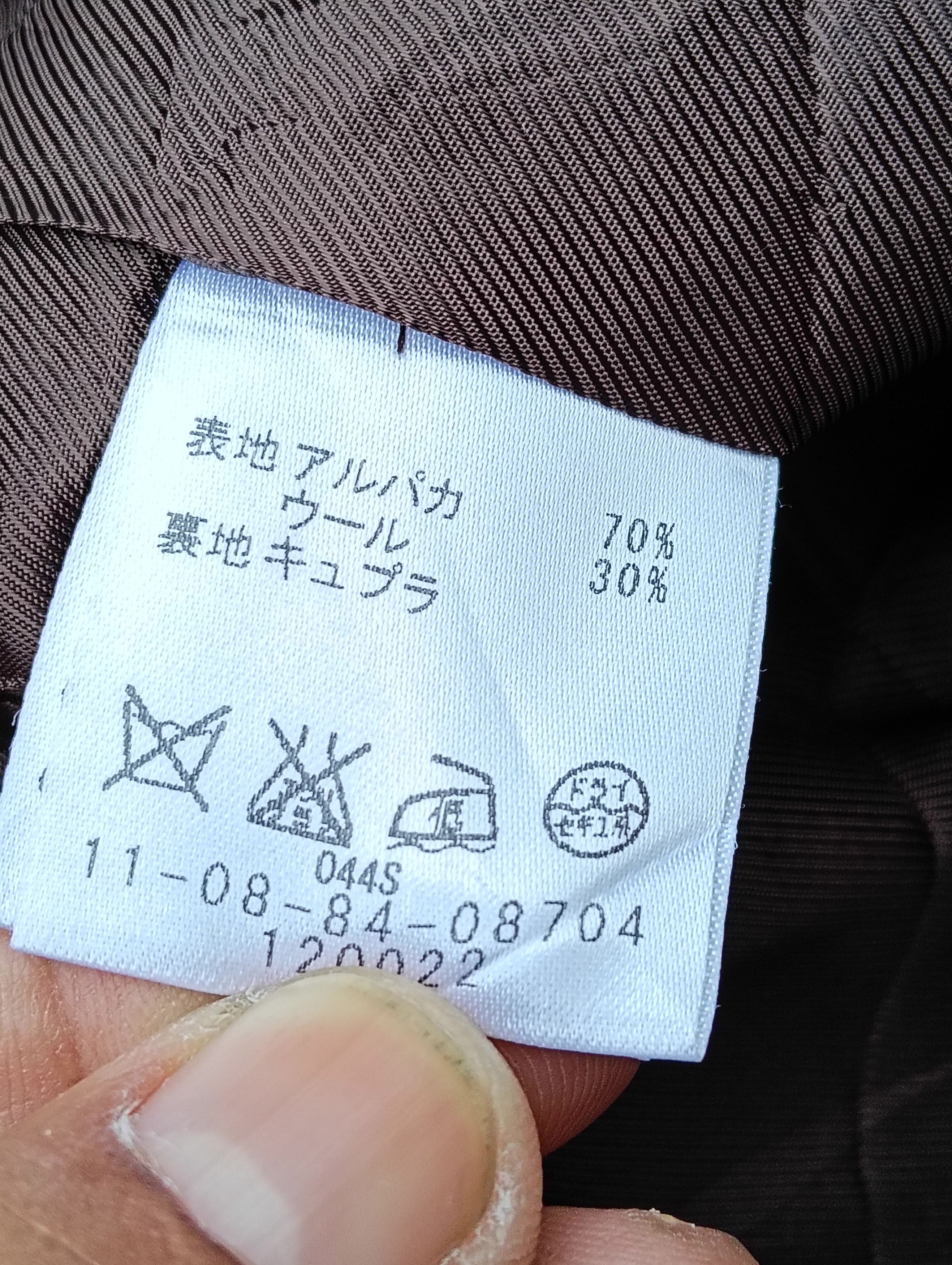 Japanese Brand Ballsey wool jacket. Size XS / US 0-2 / IT 36-38 - 5 Thumbnail