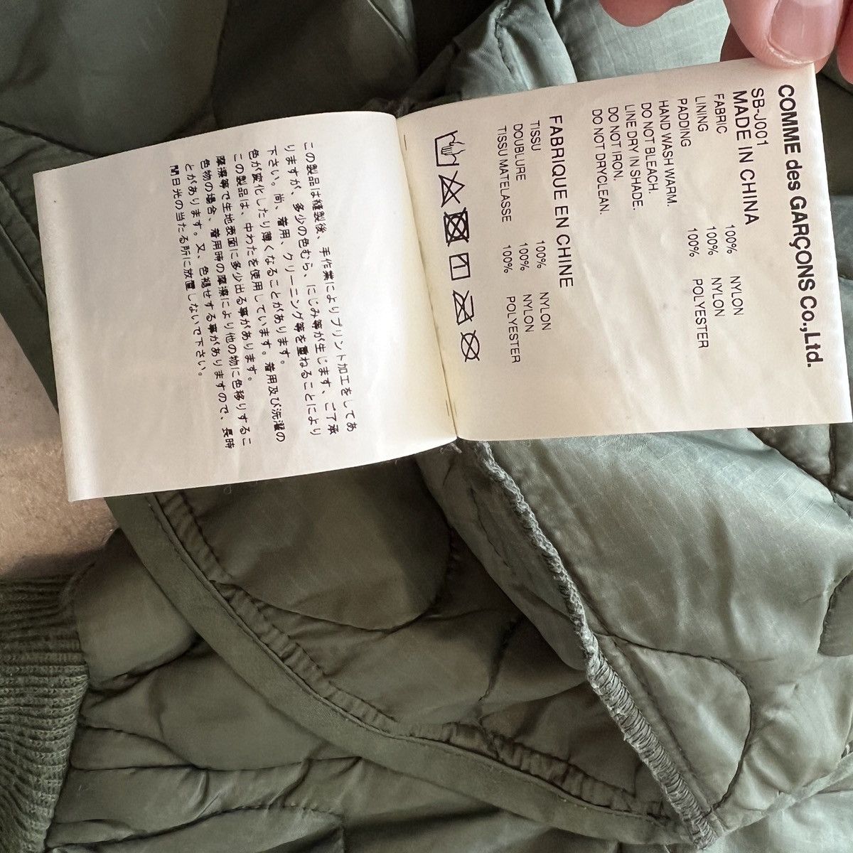 Alpha Industries × CDG by Comme des Garcons Vintage 00s CDG Alpha Industries Quilted Liner Jacket Size US L / EU 52-54 / 3 - 12 Thumbnail