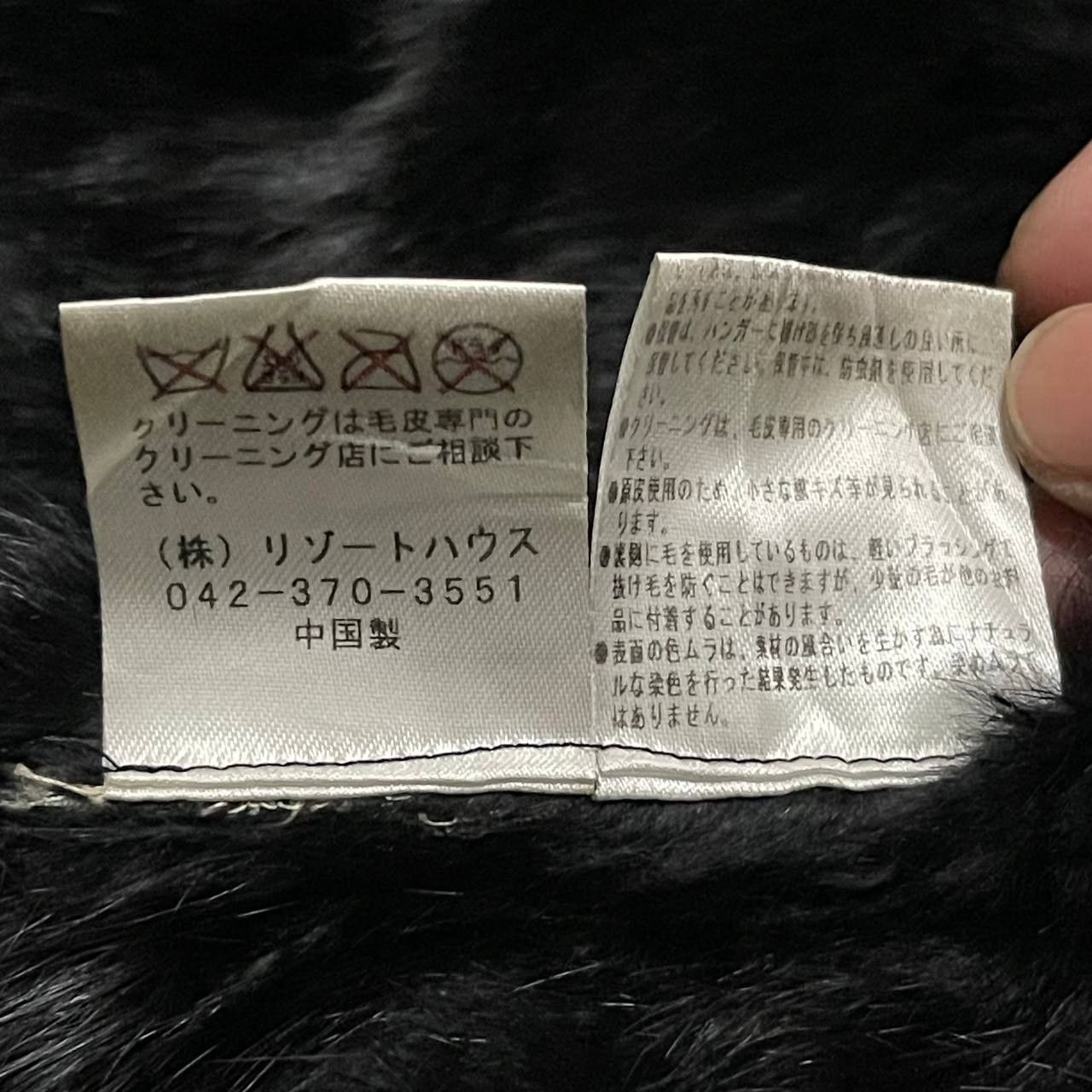 If Six Was Nine Vintage Pasqua Raccoon Fur Rabbit Leather Jacket lgb hg Size US M / EU 48-50 / 2 - 10 Thumbnail