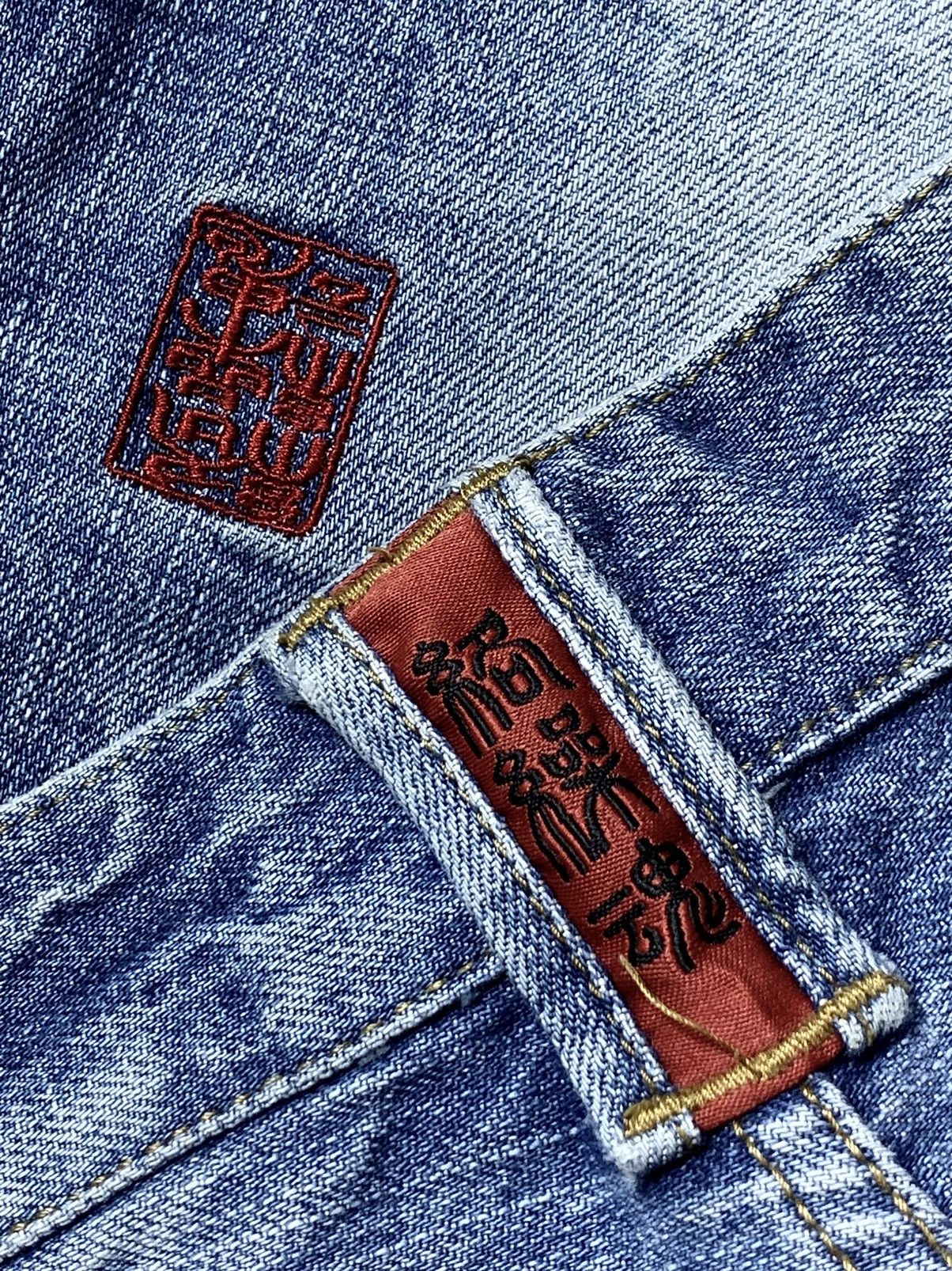 Kapital 💥 Japanese Denim Pants Karakuri Tamashii 🎌 Size US 32 / EU 48 - 11 Thumbnail