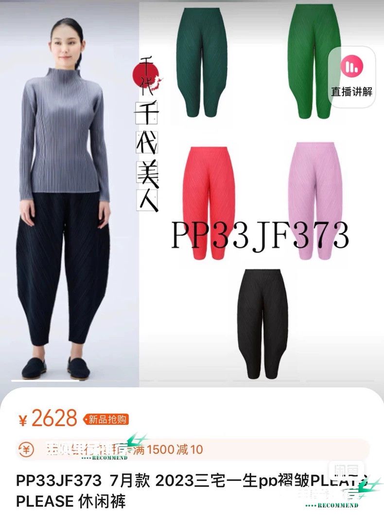 Issey Miyake Issey Miyake size:3 Black irregular-shaped pants Size 42" / US 20 - 8 Thumbnail